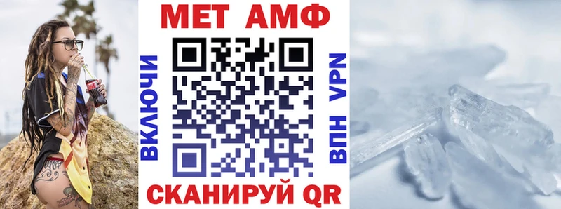 Купить где  Новоаннинский  Amphetamine Розовый 