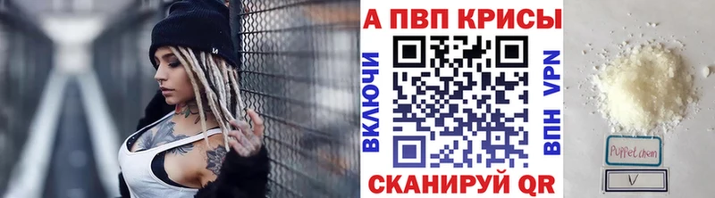 Альфа ПВП Соль  Купить где  Новоаннинский 