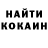 КЕТАМИН VHQ Juuzou Susuya
