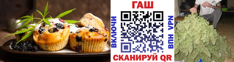 Купить  Новоаннинский  Печенье с ТГК марихуана 