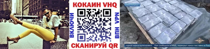 Купить где  Новоаннинский  COCAIN Колумбийский 