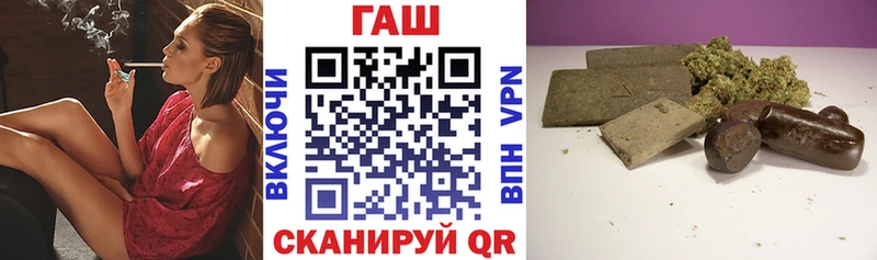 Купить закладки  Новоаннинский  ГАШИШ ice o lator 
