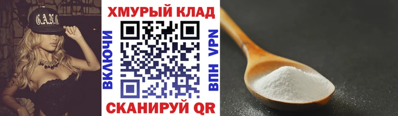 ГЕРОИН Афган  Купить  Новоаннинский 