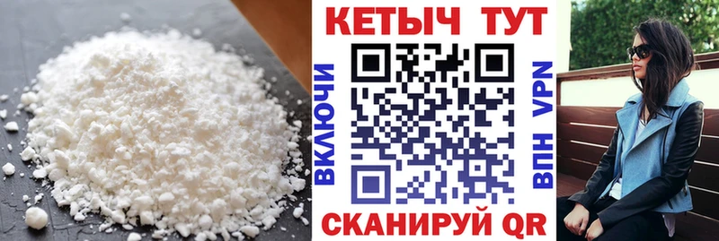 Купить  Новоаннинский  Кетамин VHQ 