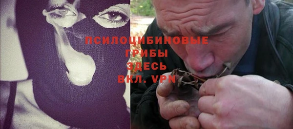 герыч Верхнеуральск
