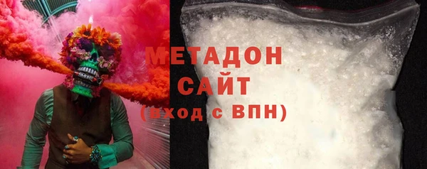 гашиш Бронницы