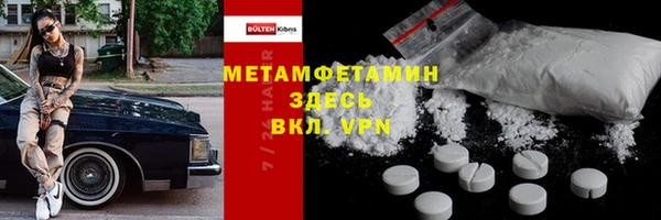 а пвп мука Бугульма