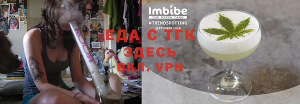 а пвп мука Бугульма