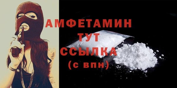 гашиш Бронницы