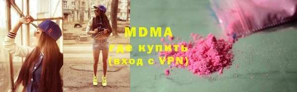 первитин Бородино