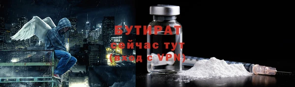 первитин Бородино