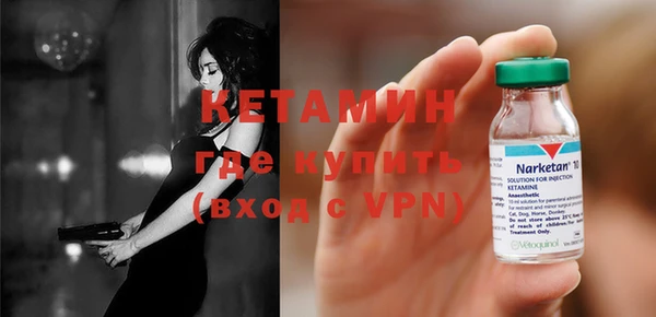 гашиш Бронницы