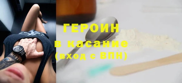 герыч Верхнеуральск