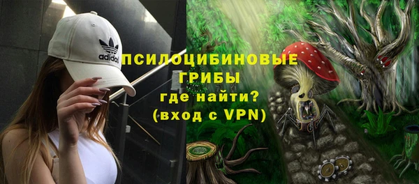 герыч Верхнеуральск