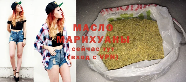 а пвп мука Бугульма