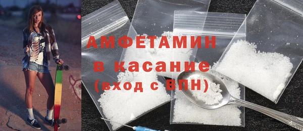 первитин Бородино