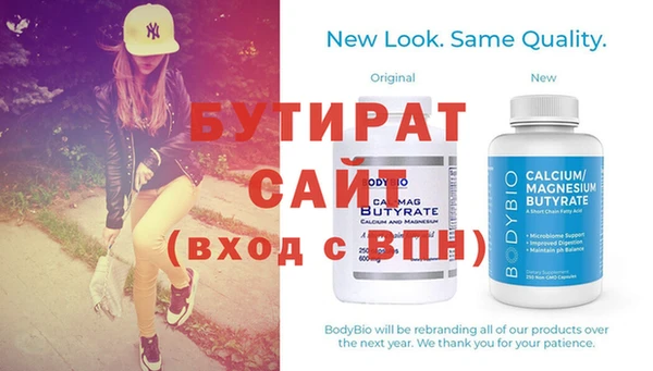 гашиш Бронницы