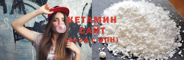 гашиш Бронницы