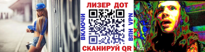 Купить  Новоаннинский  Марки NBOMe 1,8мг 