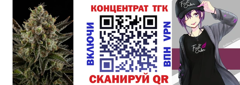 Дистиллят ТГК вейп  Купить закладки  Новоаннинский 