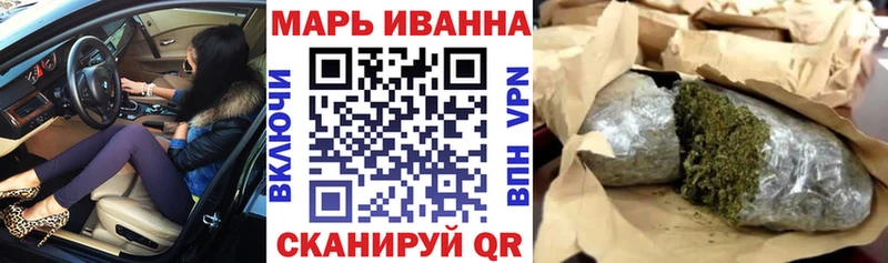 Купить закладки  Новоаннинский  Канабис гибрид 